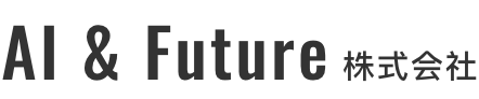 AI & Future株式会社